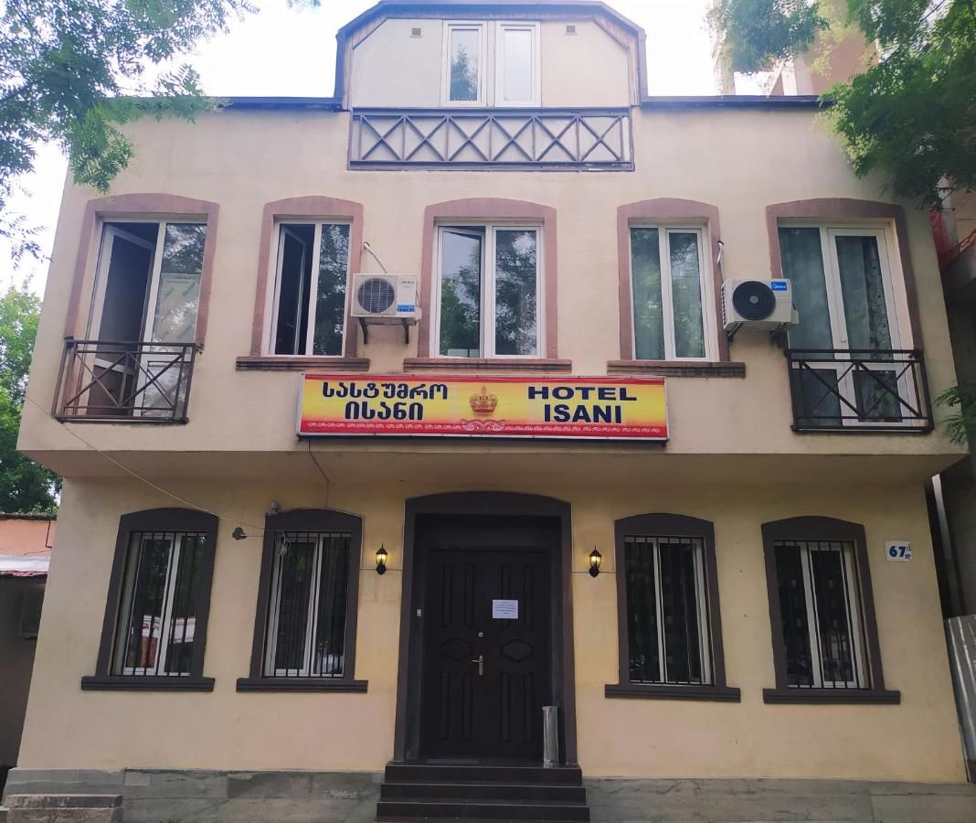 Отель Hotel Isani Тбилиси